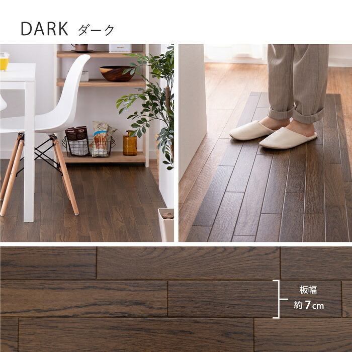 ラグ カーペット フロアタイル フロアシート 住宅用 マット 防炎 抗菌 防カビ 抗ウイルス 水洗い可能 洗える カット可能 滑り止めシール付き ホット 対応 床暖房対応 キッチン リビング ペットコーナー 玄関 木目 石目 大理石 タイル テラコッタ