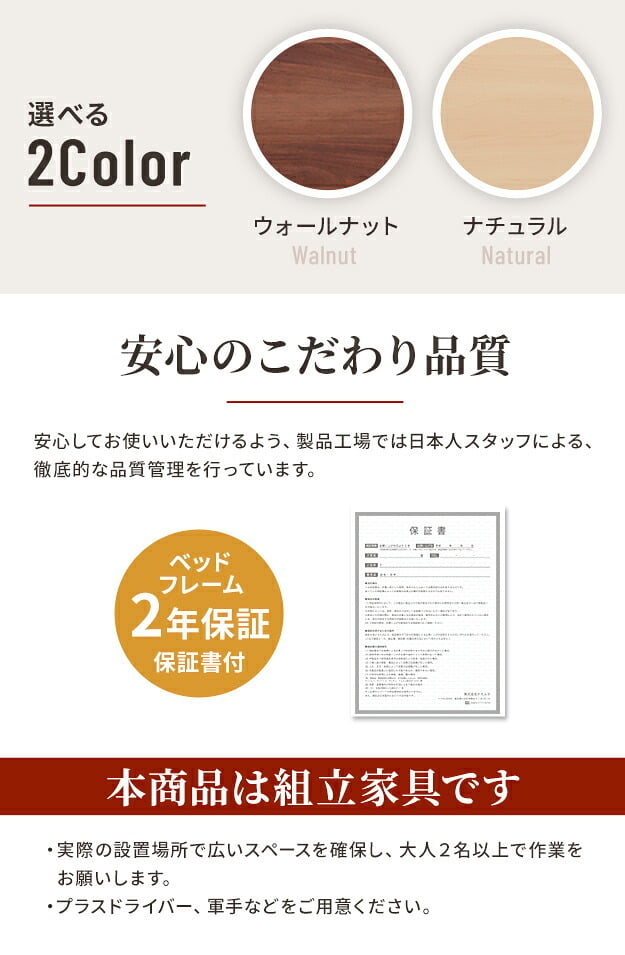 ベッド ロータイプ 連結 家族揃って布団で寝られる連結ローベッド-ファミーユ シングルサイズ ベッドフレームのみ ベッドフレーム ファミリーベッド 連結ファミリー 家族ベッド 親子ベッド 子供 家族 フロアベッド 木製 宮付き おしゃれ 北欧 コンセント