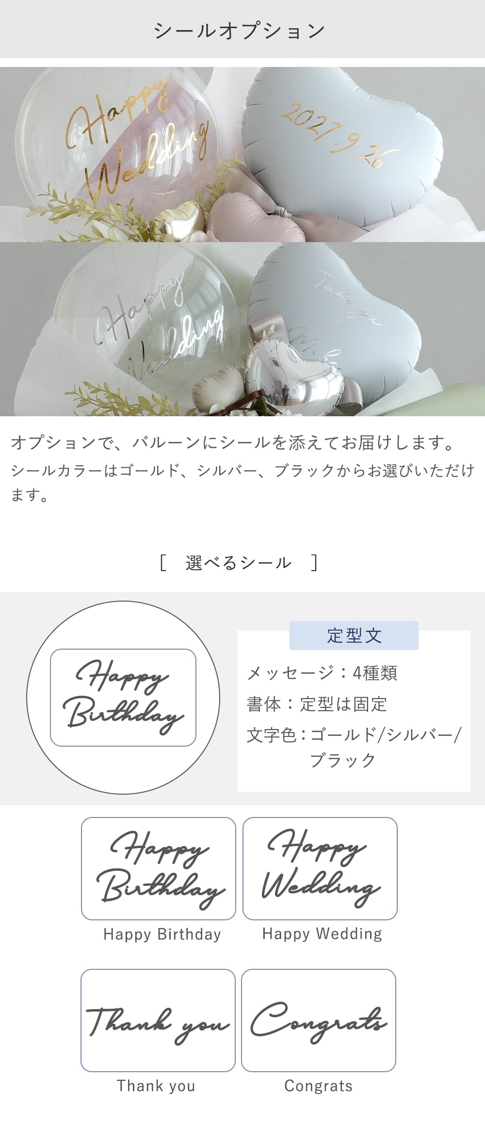電報 結婚式 祝電 ハートバルーンアレンジ Éclat -エクラ-【電報 結婚式 誕生日 開店祝い バルーン ドライフラワー 祝電 お祝い ギフト ナチュラル おしゃれ 名入れ メッセージ】