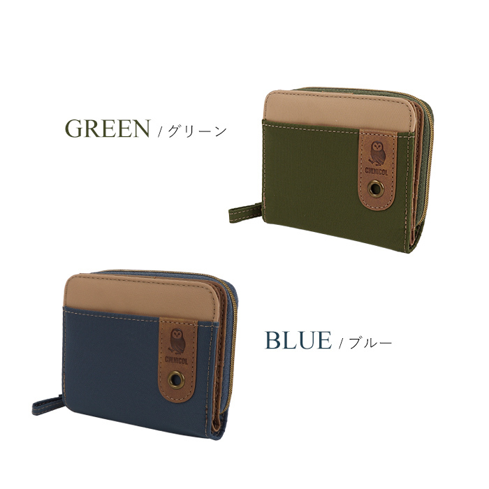 C.W.ニコル 財布 二つ折り財布 ラウンドファスナー 軽量 大容量 フクロウ ロゴ 森林保全 売上の一部寄付 ナチュラルカラー ギフト レディース メンズ