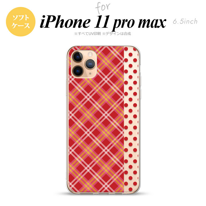 iPhone11ProMax iPhone11pro max スマホケース ソフトケース タータン ドット 赤 メンズ レディース nk-i11pm-tp1531