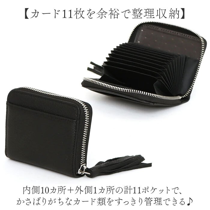 ペルケ カード入れ perche 80-06-0010 通販 カードケース ジャバラ 本革 ミニウォレット ミニ財布 スキミング防止 コンパクト 大容量 じゃばら財布 レザーウォレット レディース 小銭入れ付き おしゃれ かわいい スタッズ ジッパー財布