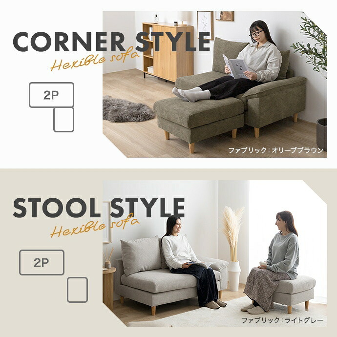 カウチソファ カウチ ソファー ソファ コンパクト 2 人 掛け 3 片 肘 オットマン 2点セット オットマン付き ベージュ グレー 灰色 モノトーン 淡色 ふたり掛け 2人用 3人用 ゆったり 肩肘 変形 ロータイプ 座面は寝転がれるほど広く 天然木 新生活