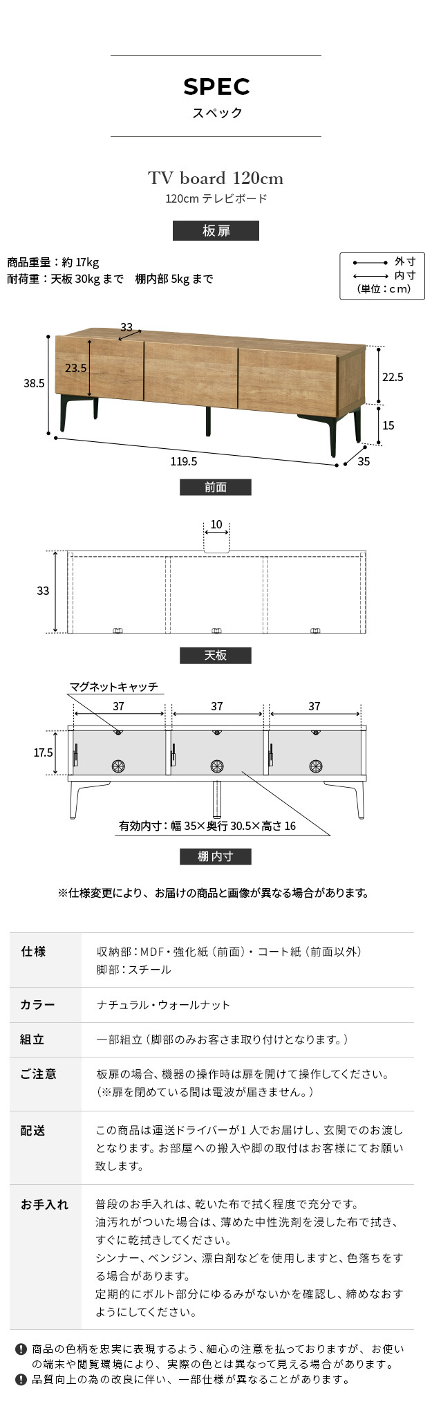 テレビボード 板扉/幅120cm テレビ台 ローボード TVボード 国産 日本製 セミ完成品 リビングボード テレビラック リビング収納 TV台 AVボード おしゃれ ナチュラル ウォールナット ブラウン オーク ホワイト ヴィンテージ〔テレビ台FV〕