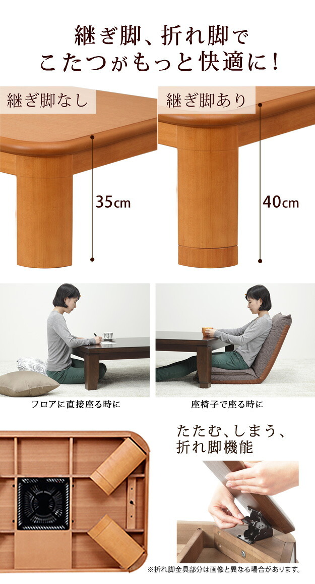 こたつ 長方形 大判サイズ 楢ラウンド折れ脚こたつ-リラ 150x80cm 日本製厚手カーテン生地の北欧柄こたつ布団セット こたつ布団セット 折脚 継ぎ脚 角が丸い テーブル ローテーブル 炬燵 コタツ モダン 天然木 木製 日本製 国産 テレワーク