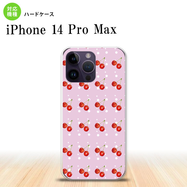 iPhone14 ProMax iPhone14 Pro Max スマホケース 背面ケース ハードケース さくらんぼ チェリー ピンク 2022年 9月発売 nk-i14pm-178