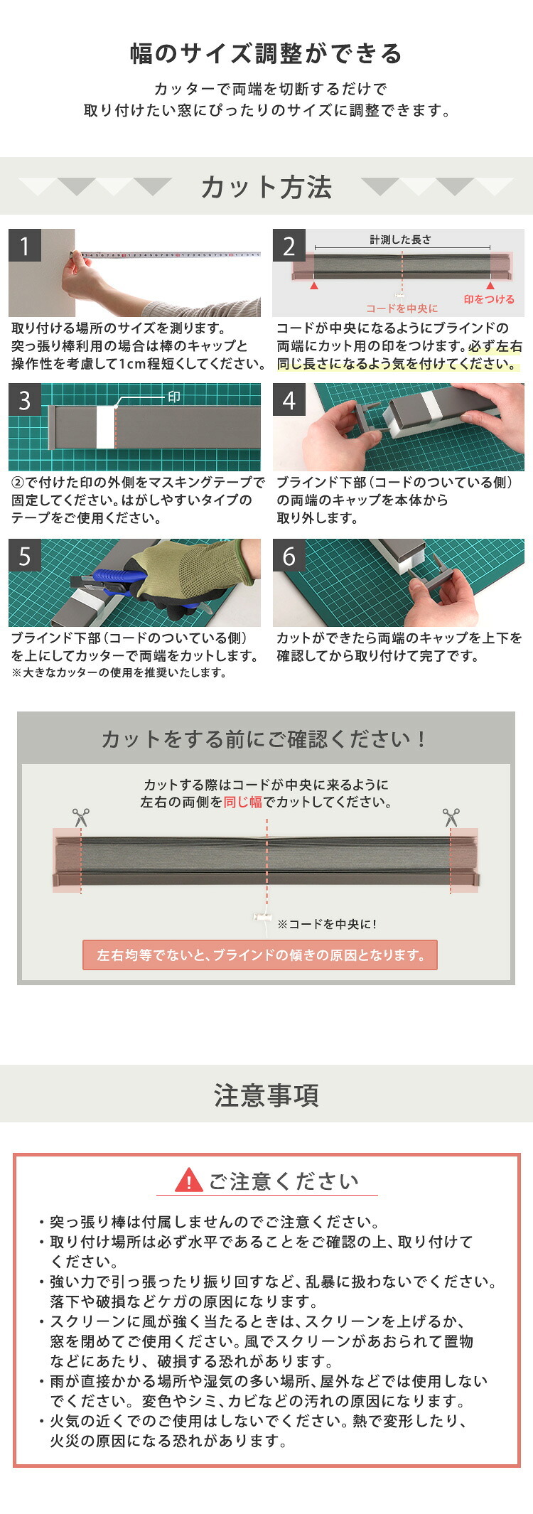 ハニカムシェード つっぱり 突っ張り ハニカムスクリーン 上下開閉 遮 フリーカット 賃貸OK 断熱スクリーン 取付簡単 遮熱 断熱 洋室 和室 西日対策 寒さ対策 仕間切り 58×110cm 採光タイプ