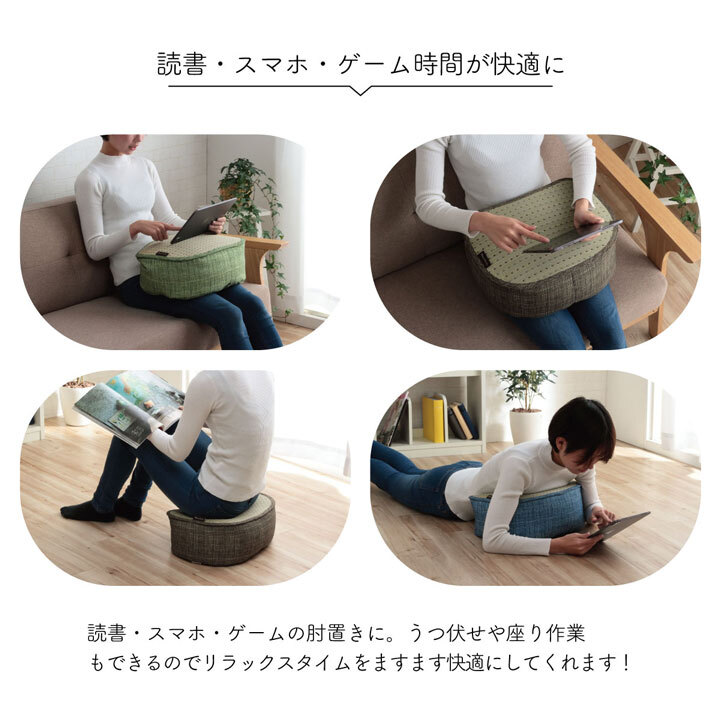 収納家具 ラック クッション くつろぎ リ ス スマホ い草 抗菌防臭 消臭 シンプル 小林製薬コバガード使用 約30×40×15cm