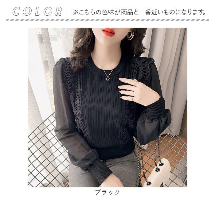 シアーシャツ 長袖 通販 シャツ カットソー レディース プルオーバー ブラウス トップス 可愛い 通勤 通学 オシャレ かわいい きれいめ 大人かわいい おしゃれ 大人 レディースファッション 春 夏 秋