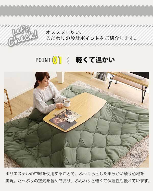 こたつ布団 コタツ布団 190×230cm 長方形 単品 洗濯OKなダウン生地の薄掛け mite-ミーテ- 掛け布団 かけ布団 カーキベージュ ブラックグレー 洗える ふっくら キルティング加工 クッション性 撥水 保温性 収納ケース付き 省スペース 新生活