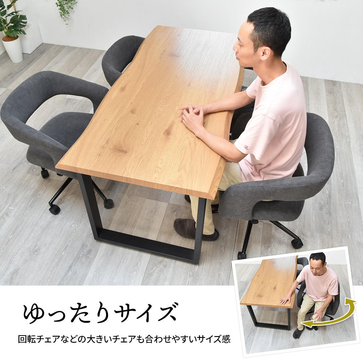 WAZEN 一枚板風ダイニングテーブル　幅150 WADT0361 一枚板風テーブル 幅150cm 奥行75cm 高さ72.5cm ダイニングテーブル 和スタイル モダン 角型 一枚板風 クール