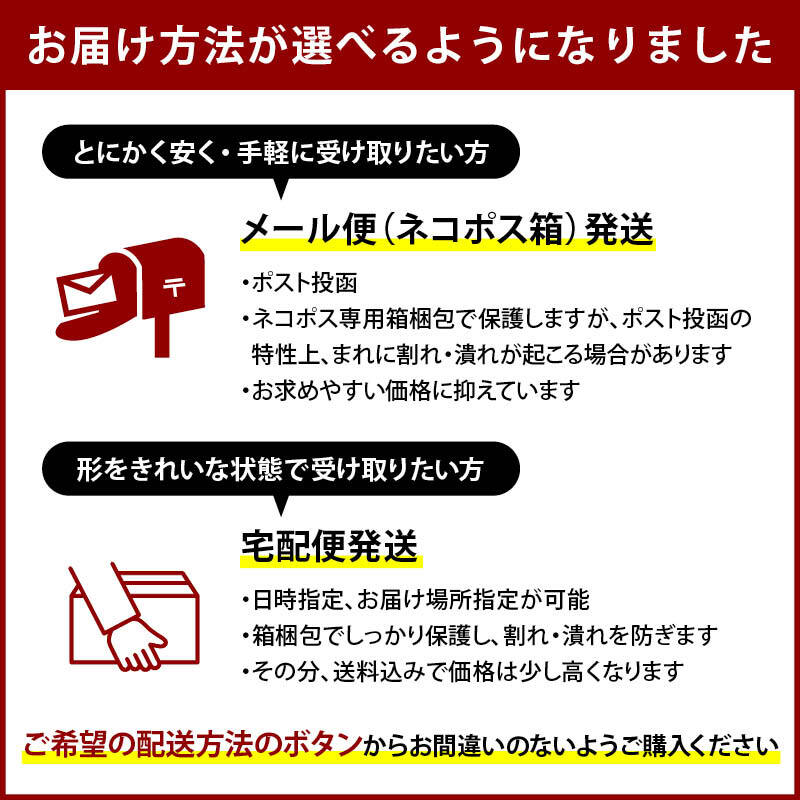 前田家 ハートのお煎餅 やさいあられ 4種ミックスセット 8個/24個 個包装 国産 煎餅 せんべい あられ おかき 詰め合わせ 国産米 ギフト 1000円ポッキリ 送料無料 メール便 MAEDAYA