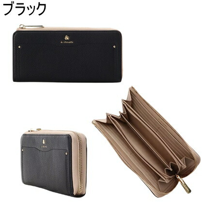 5000円引き サマンサタバサ ウォレット 長財布 財布 述べる