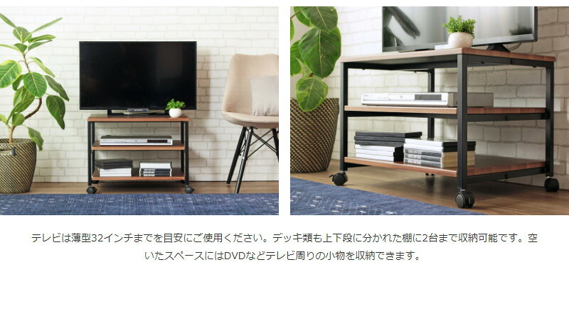 テレビ台 テレビボード プリンター台 キャスター付き おしゃれ プリンターワゴン 幅60cm 奥行45cm プリンター置き ラック スリム キャスター 白 省スペース ローボード テレビラック 32インチ 32型 北欧 ホワイト ブラウン iwt-18