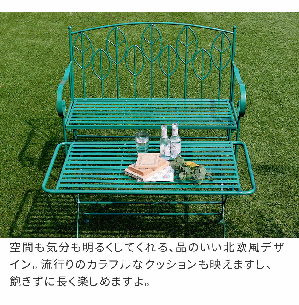 テーブル アイアン製ロー 4点セット 「Sunny Leaf サニーリーフ 」 SPL-9003CB-4PS 新生活
