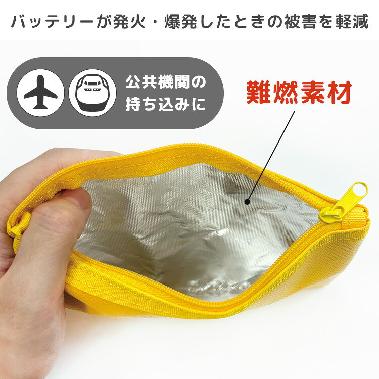 セーフティポーチ 防火ポーチ モバイルバッテリー サンリオ ポムポムプリン ハローキティ クロミ マイメロディ マイスウィートピアノ Sanrio キャラクター かわいい おしゃれ グルマンディーズ 難燃ポーチ ガジェットポーチ 防炎 耐火 ポーチ 充電器
