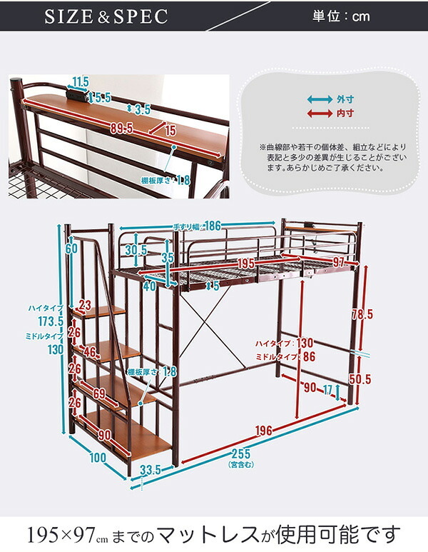 大人かわいい 階段付き パイプロフト Preve-プレーヴェ- OKHT70-102--WH ホワイト ハイタイプ: 約 幅255x奥行100x高さ173.5cm ホームテイスト ロフト シングル 高さ調整