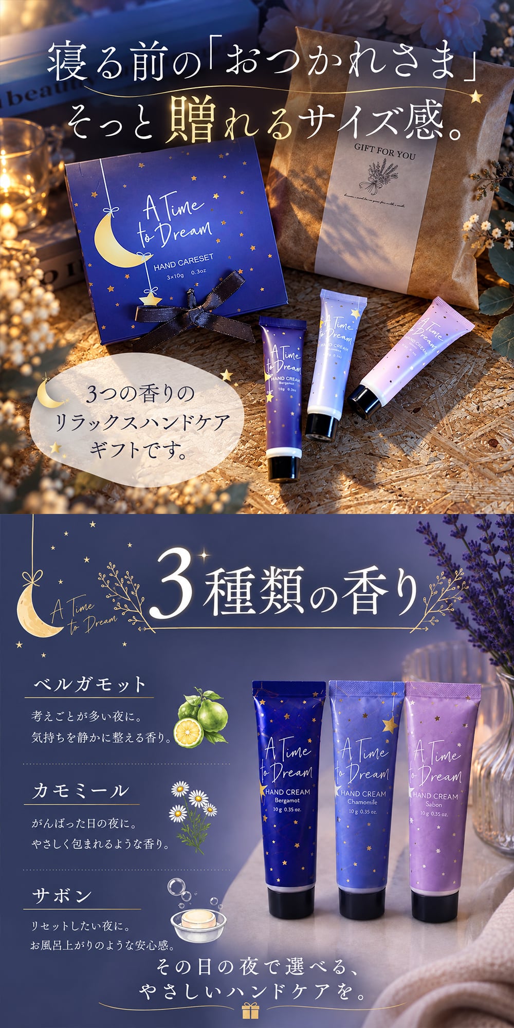 ハンドクリーム 母 誕生日 2000円 おしゃれ ギフト センスがいい 50代 60代 70代 いい匂い 保湿 高級 まとめて プチギフト 誕生日 3本セット ミニ ラッピング メッセージカード 退職 お世話になりました ありがとう 女性 プレゼント サボン