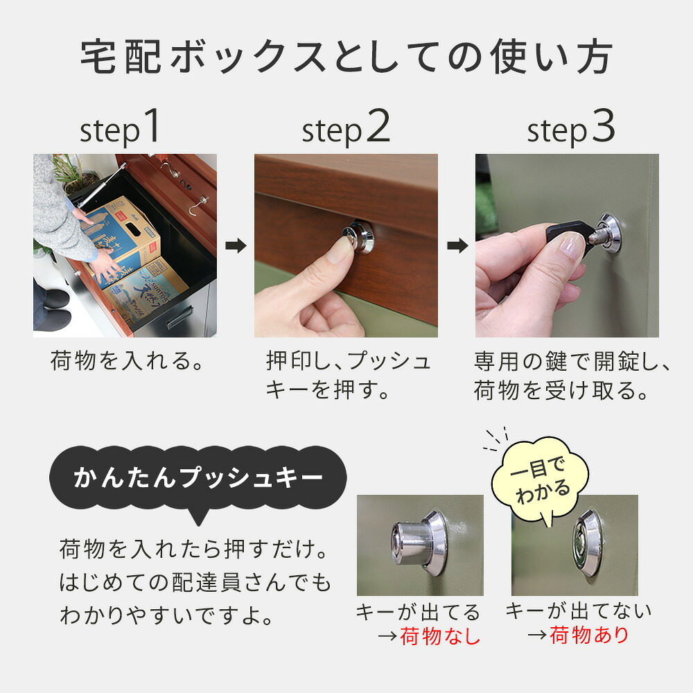 宅配ボックス付き収納ベンチ 「horn/ホルン」 宅配機能付き 収納ベンチ DB-003 木目調 80L 大型 幅65 奥行43 高さ52 宅配ボックス 収納庫 物置 ベンチ ストッカー 宅配BOX 置き配 置き配ボックス 屋外収納 コンパクト 玄関