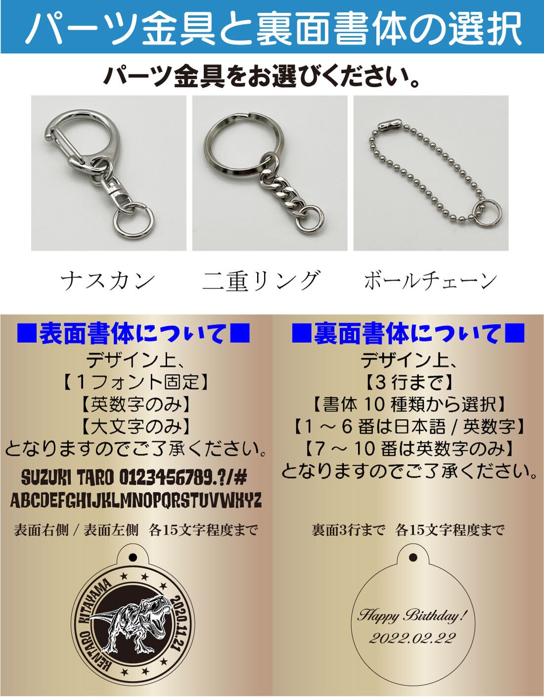 名入れ 恐竜 デザイン 浮彫 キーホルダー 文字入れ箇所多数 アンティーク調 ゴールド かっこいい