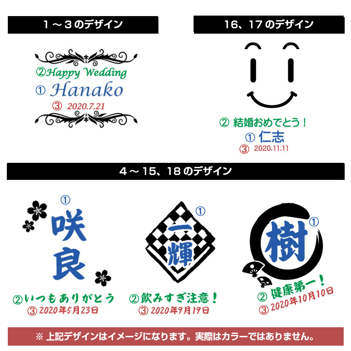 名入れ プレゼント ギフト タンブラー 真空ステンレス タンブラー 450ml 選べるデザイン全40種 | 保冷 保温 名前入り ステンレスタンブラー おしゃれ グラス ビアグラス 贈り物 結婚祝い 還暦祝い 誕生日プレゼント 義母 2026 母の日 父の日