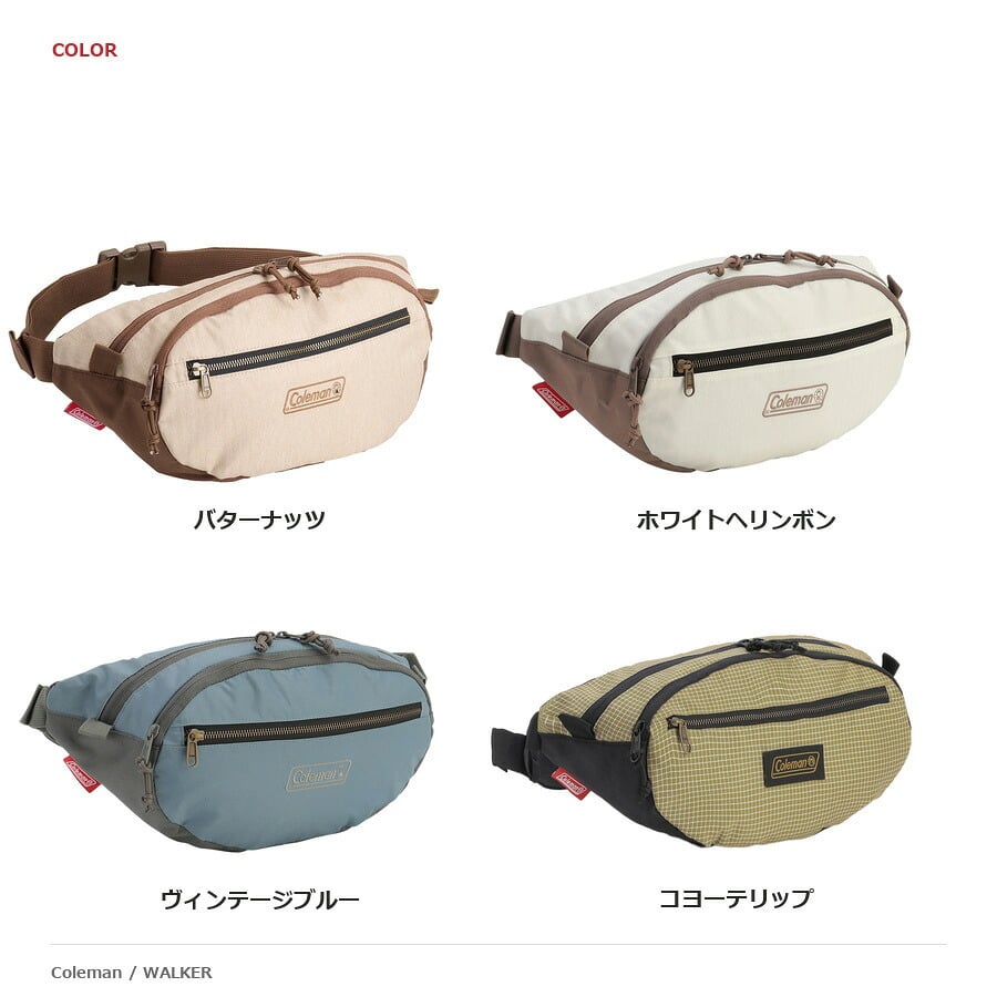 Coleman コールマン ボディバッグ ウエストバッグ 斜め掛け ウォーカーウエスト5  ユニセックス 男女兼用 普段使い 使いやすい コンパクト