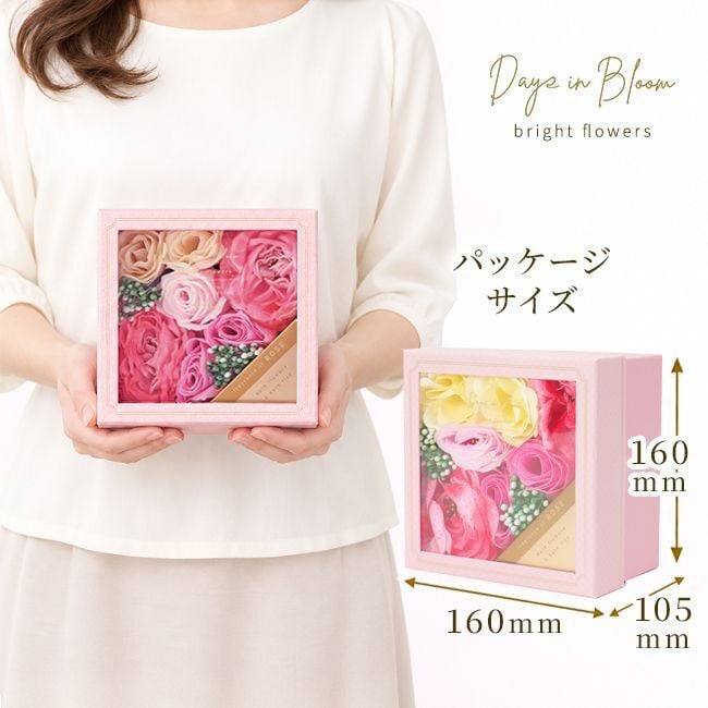 入浴剤 ギフト 【デイズインブルームBF バスフラワーギフト / バスフラワー ＆ バスフィズ】 花 入浴剤 プレゼント 女性がもらったら嬉しい 枯れないお花 花束代わり ボックス入り フラワーバス ソープフラワー お世話になりました 退職 プチギフト 送別会 お返し ご挨拶
