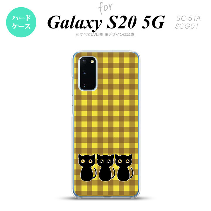 SC-51A SCG01 Galaxy S20 スマホケース ハードケース 猫 イラスト 黄 茶 メンズ レディース nk-s20-1138