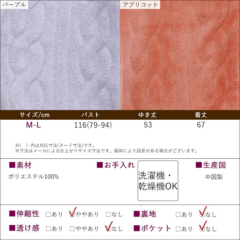 シニアファッション レディース 80代 70代 60代 90代 秋冬 室内防寒着 [装生] 乾燥機対応 あったかフリース 羽織り 肩かけ おばあちゃん 服 誕生日 プレゼント 婦人服 女性 ハイミセス ミセス 祖母 お年寄り 老人 高齢者（csf-fh5-yi0114）