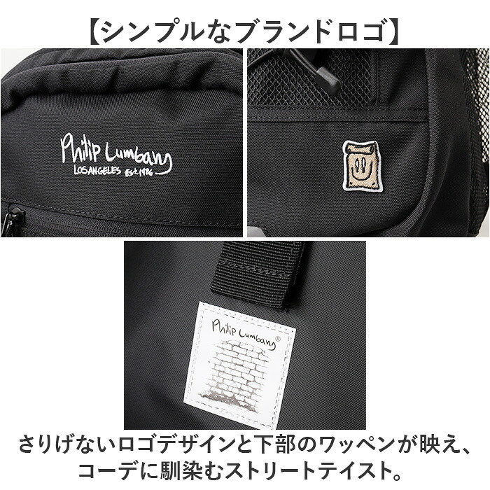 フィリップランバン リュック PLSR-001 通販 デイパック バックパック リュックサック 黒リュック 大容量 通学リュック A4 通勤 ストリート 軽量 軽い 旅行 多機能 スポーツ アウトドア Philip Lumbang シンプル 男女兼用バッグ