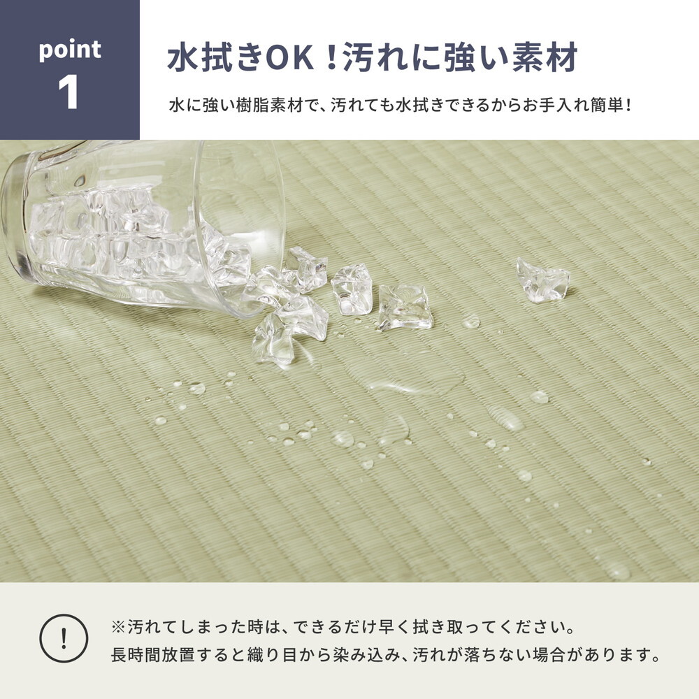 畳マットレス 水拭きOK 4つ折り 伏見 SD セミダブル 約120×200×1.1cm 折りたたみ 折り畳み い草風 布団の下 置き畳 無地 軽量 い草マットレス 折りたたみ畳 敷きマット 和室 フローリング 寝室 畳敷き 折り畳みマット 寝具 新生活