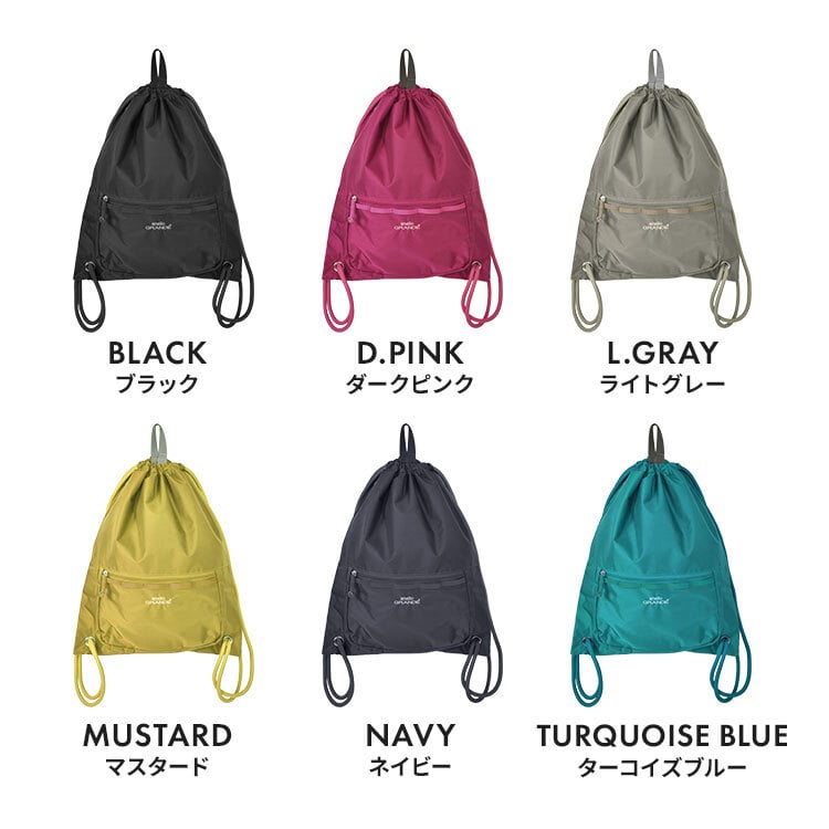 ナップサック おしゃれ anello GRANDE アネロ グランデ ナイロン 撥水 かわいい GTM1155 ナップザック バックパック リュック サブバッグ 旅行 トラベル レディース メンズ 大人 A4 アウトドア レジャー カジュアル 軽量 15L 黒 ブラック ネイビー マスタード ピンク グレー