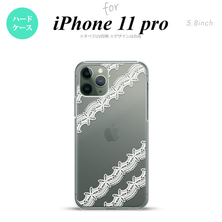 iPhone11Pro iPhone11 Pro スマホケース ハードケース レース 帯 A 白 メンズ レディース nk-i11p-1098