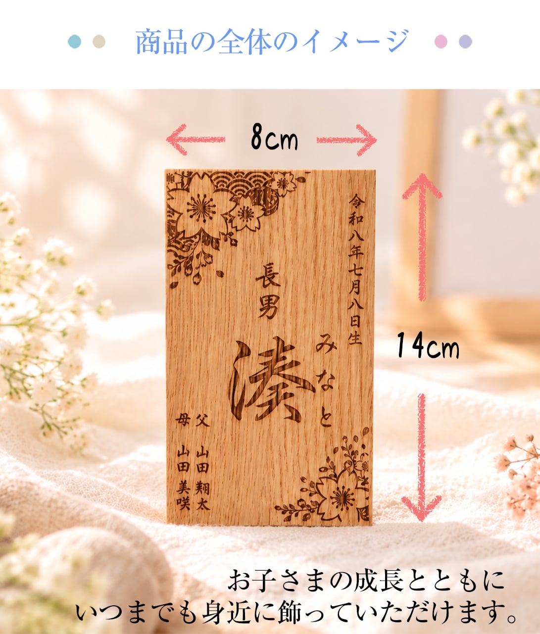 【命名札 名入れ】 樽材 木製 オーク材 ウイスキー樽 出産祝い 誕生記念 命名書  メモリアルボード