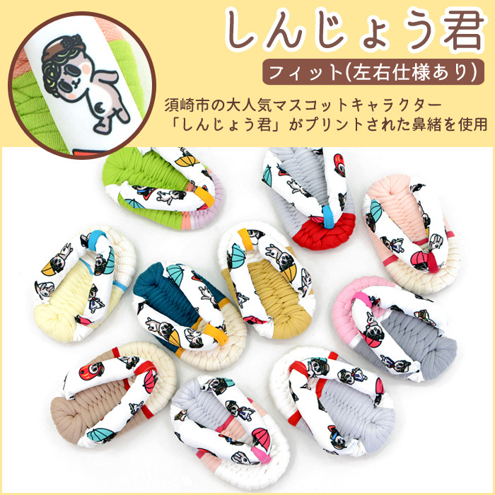 [竹春] おばあの手作り 健康 足半 布ぞうり 裏デニム付き 足半サンダル 痛くない 男女兼用 あしなか ダイエットスリッパ ふかふか 室内履き 布草履 綿ぞうり 洗える 日本製 高知県産 メンズ レディース オールシーズン 快適 つま先履き健康スリッパ【有料ギフトラッピング対象品】