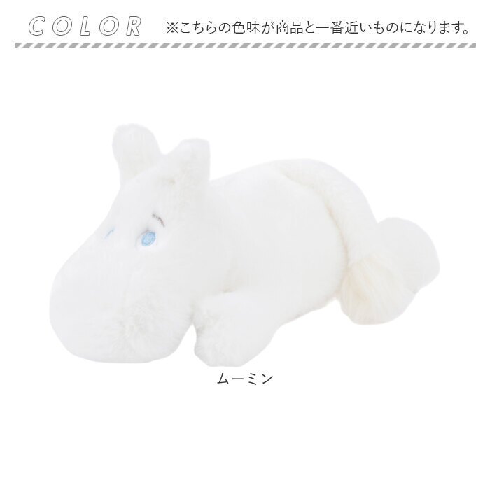 リブハート くたっとびより 通販 キャラクターグッズ 北欧インテリア かわいい 癒しアイテム マスコット 人形 アニマル 動物 子供 子ども こども キッズ 小さめ インテリア雑貨 ギフト リビング ソファ キヤラクター ベッドサイド 贈り物 雑貨