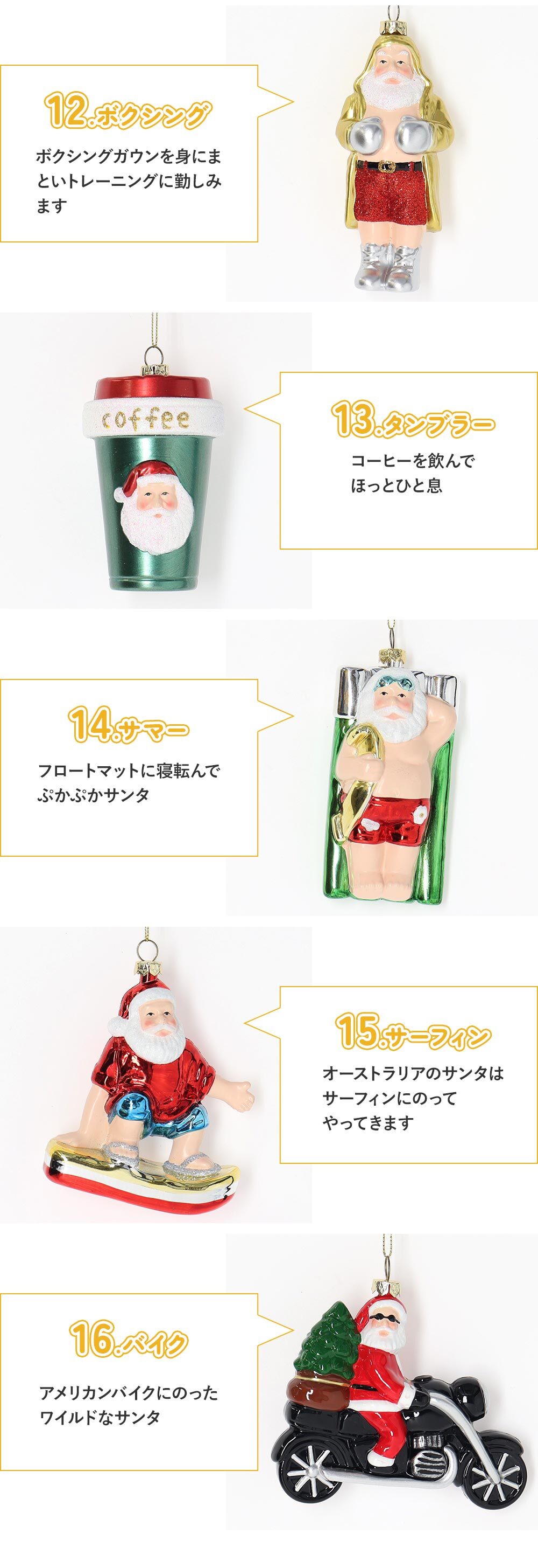 クリスマス 飾り オーナメント キラキラ インテリア オブジェ 置物 サンタ プラサンタ サンタクロース 大きめ スポーツ ツリー 装飾 玄関 ユニーク ギフト プレゼント