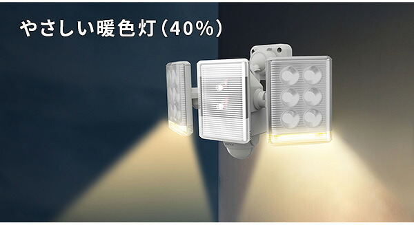 照明 ライト 9W×2灯フリーアーム式LEDセンサー フリーアーム LED センサー 人感センサー リモコン付き 防雨 多機能 小型 リモコン式 防犯 防犯グッズ 遠隔操作 ルーメン 屋外 新築祝い 引越し祝い