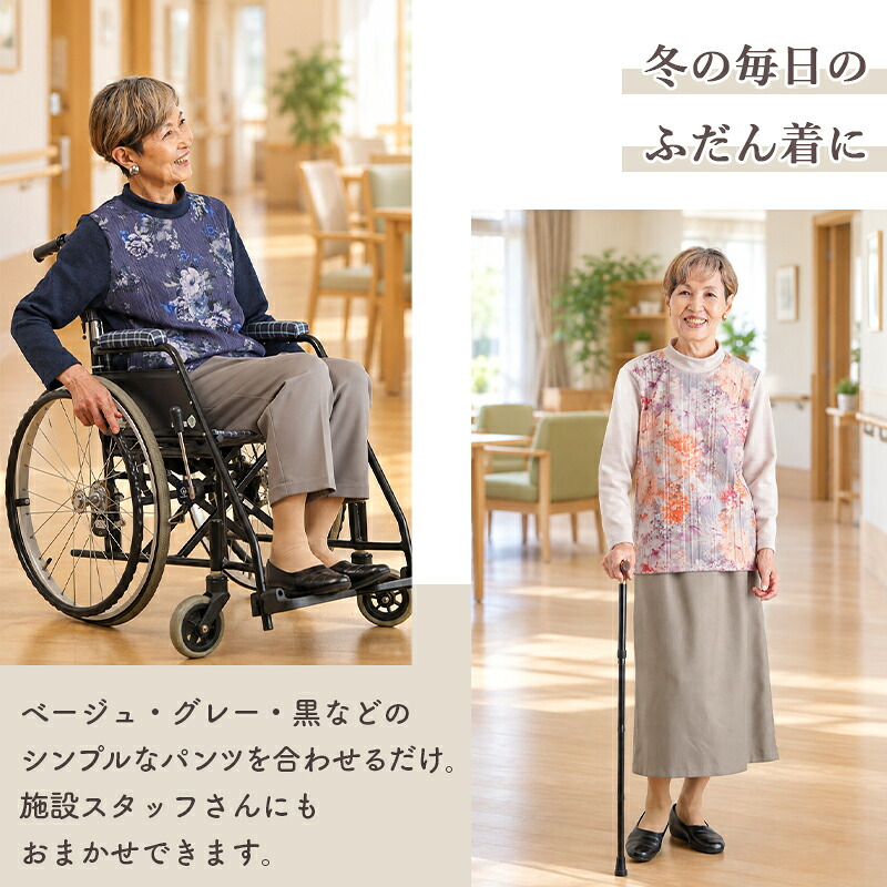 シニアファッション レディース 80代 70代 60代 90代 秋冬 あったか 長袖 [装生] 日本製 乾燥機対応 花柄&チェック柄 裏起毛 切り替え カットソー おばあちゃん 服 誕生日 プレゼント 婦人服 女性 ハイミセス ミセス 祖母 お年寄り 老人 高齢者（csf-ft6-yi0120）