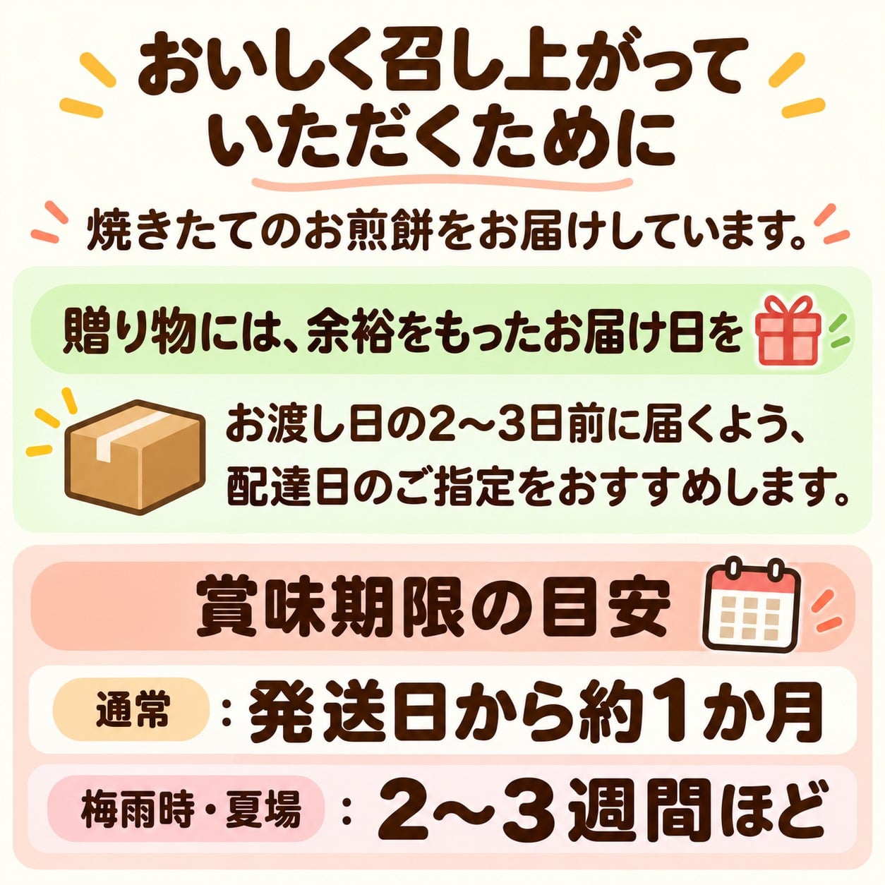 【即日発送・送料無料】選べるメッセージ煎餅 30袋入り（個包装2枚×30）感謝 ギフト お礼 挨拶 退職 送別 転勤 異動 卒業 引っ越し 職場配布 プチギフト 大量 手土産 結婚式 内祝い 母の日 父の日 敬老の日 お中元 お歳暮 ノベルティ対応可