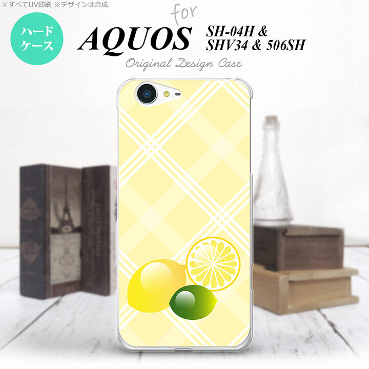 【SH04H】【スマホケース/スマホカバー】【アクオス ゼータ】SH04H スマホケース AQUOS ZETA SH04H カバー アクオス ゼータ レモン  nk-sh04h-659【メール便送料無料】
