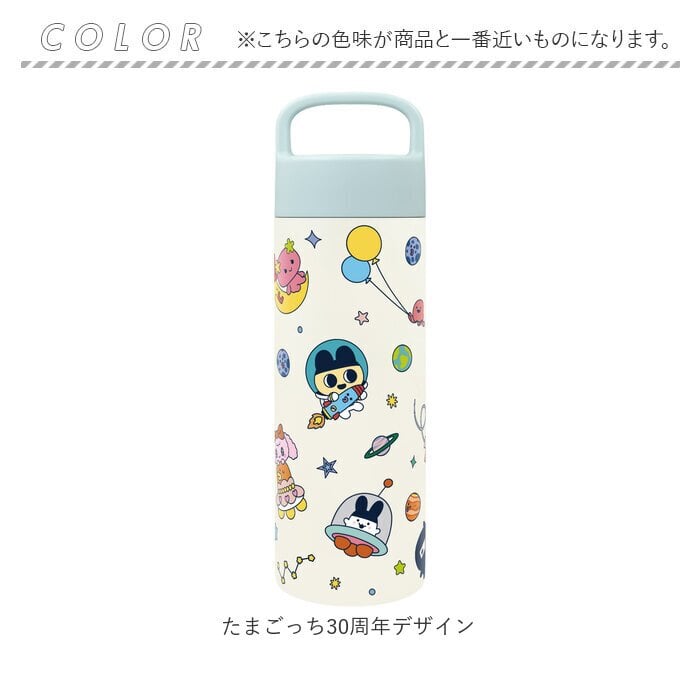 たまごっち ステンレス ボトル 通販 ステンレスボトル 水筒 500m: キャリーボトル ハンドル付き 真空二重構造 マイボトル 保温 保冷 キャラクター tamagotch 蓋付きタンブラー おしゃれ かわいい マグボトル 通学通勤 ダイレクトボトル