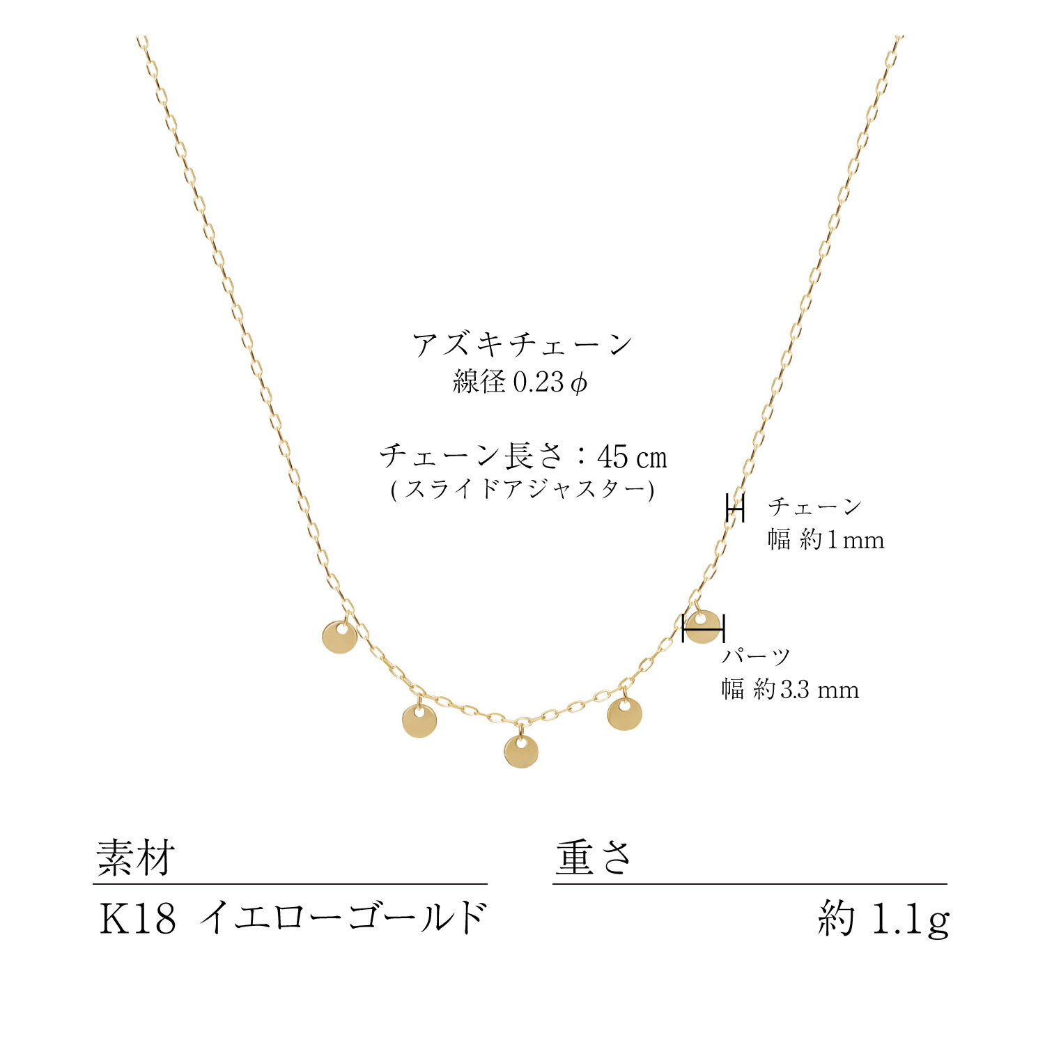 チェーン レディース K18 18金 イエローゴールド ネックレス 最大45cm アズキチェーン 地金 デザインチェーン[ララクリスティー]