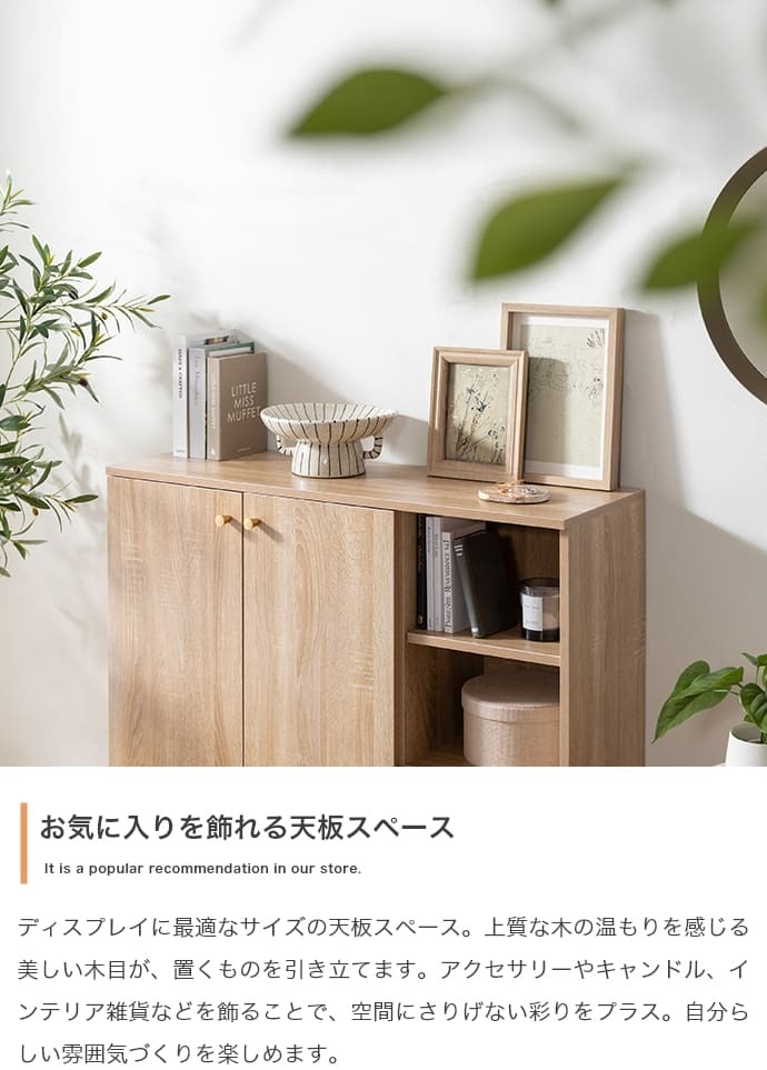 キャビネット サイドボード チェスト ディスプレイ ラック 収納 引き出し 扉付き オープン棚 オープンラック 可動棚 本棚 食器棚 リビングボード ファミリー 一人暮らし ワンルーム リビング 寝室 ダイニング キッチン 幅98 ナチュラル シンプル 北欧