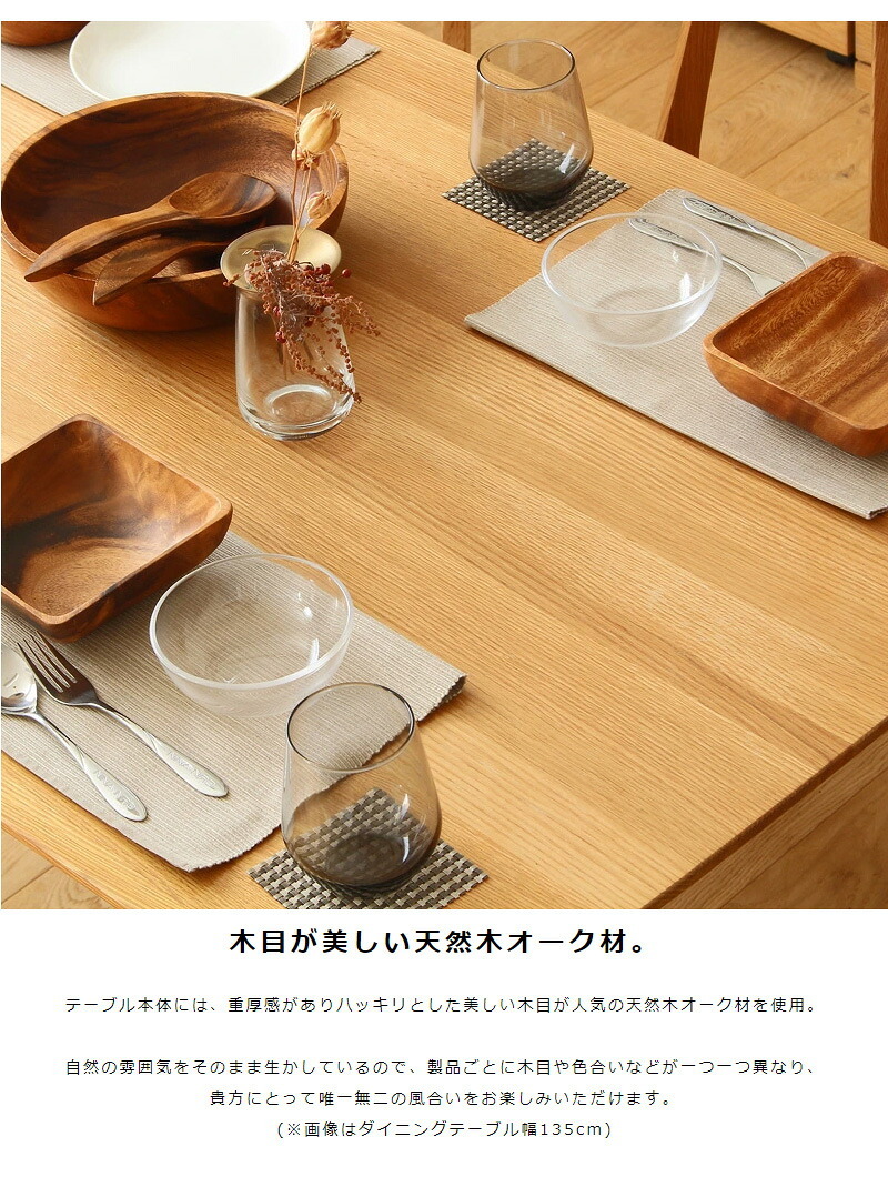 ダイニング家具 ダイニング3点セット ダイニングテーブルセット 幅80cm ダイニング テーブル チェア2脚 2人 おしゃれ ダイニングセット 3点セット 木製 無垢 北欧 オーク 天然木 正方形 2人用 二人用 2人掛け ナチュラル