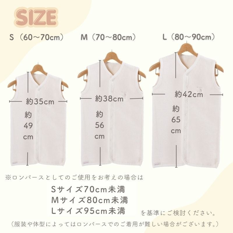 日本製 オーガニック【毛布屋の綿毛布　スリーパー】オーガニック コットン２way ベスト ロンパース 新生児 綿１００％ 着る毛布 毛布 綿毛布ベビー コットンスリーパー シンプル ベビー綿毛布 赤ちゃん毛布 ベビー 毛布 人気 冬 暖か おすすめ お昼寝 赤ちゃんの夢 新生児