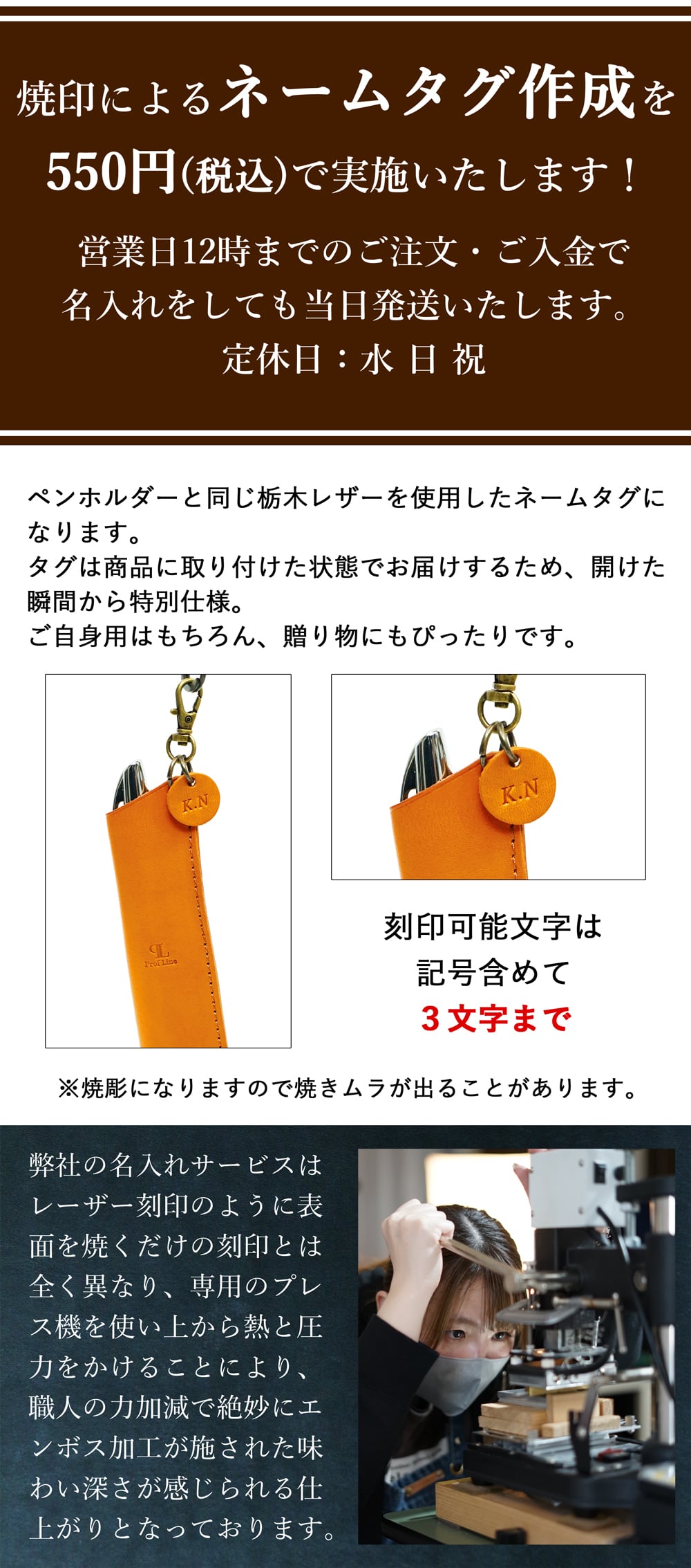 【ネームタグ対応】1本差し ペンホルダー 栃木レザー ペンケース レザー 革 本革 牛革 日本製 １本専用 一本ずつ タッチペン おしゃれ かわいい シンプル 人気 おすすめ お歳暮 ギフト プレゼント 退職祝い 結婚祝 錫婚式 結婚記念 内祝い 敬老の日