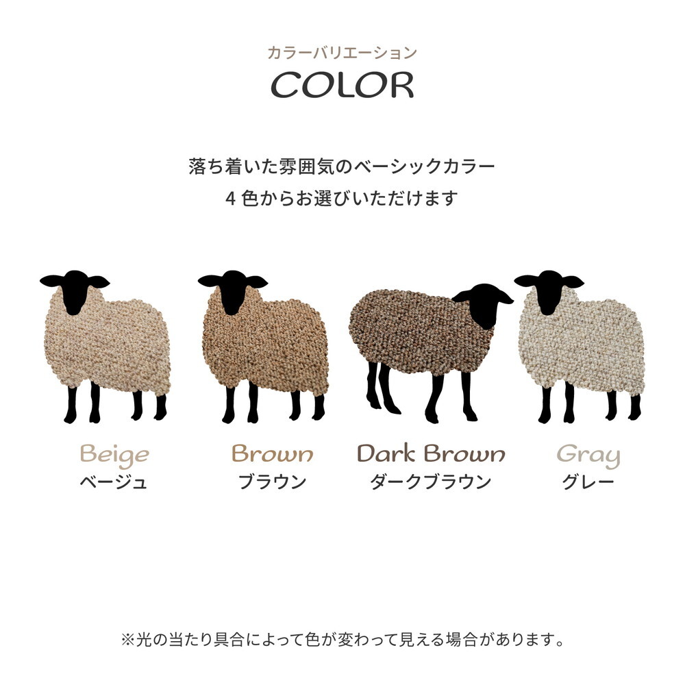 ラグ カーペット 敷き詰め オペラ 江戸間6帖 6畳 防炎 抗菌 防臭 ウール 日本製 新生活