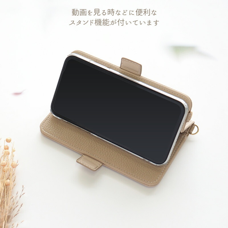 スマホケース 手帳型【AQUOS R2 Compact専用 くすみレザーorキルティング手帳ケース×ベルト×ロングストラップ(M)】スマホショルダー ショルダータイプ スマホバンド 持ち手 ギフト(メール便送料無料)受注生産