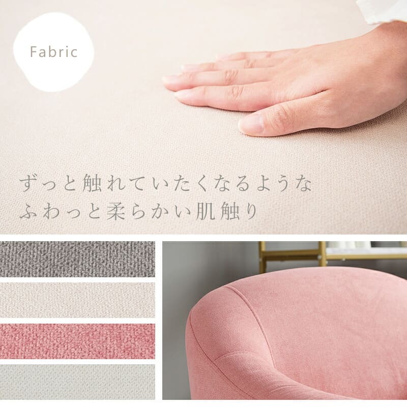 ソファ 座椅子 1P 1人掛け カウチ ロータイプ ローハイ兼用 幅70cm 天然木 脚 ワンルームにも置ける コンパクト リラックス ふわっと 柔らかい肌触り 子供部屋 一人暮らし 新生活 シンプル ファブリック グレー ベージュ ピンク